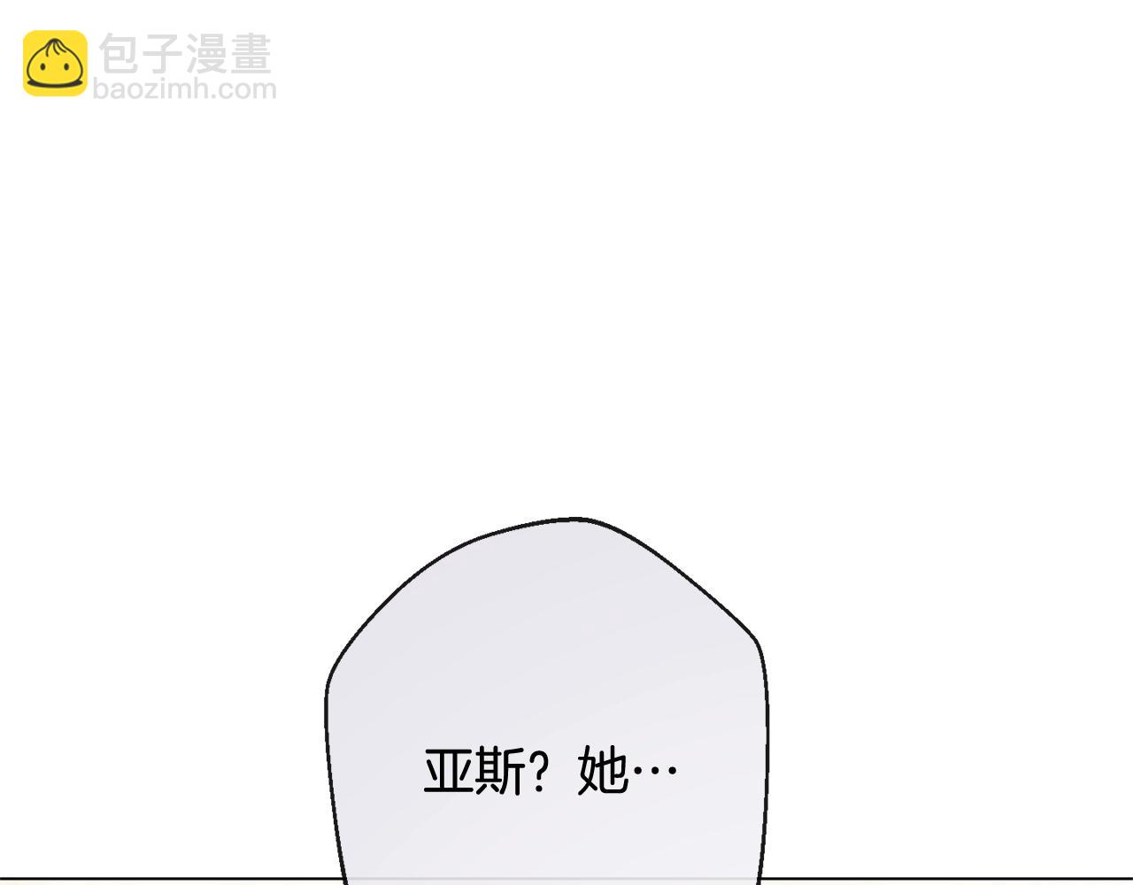 番外4 “坏小孩”170