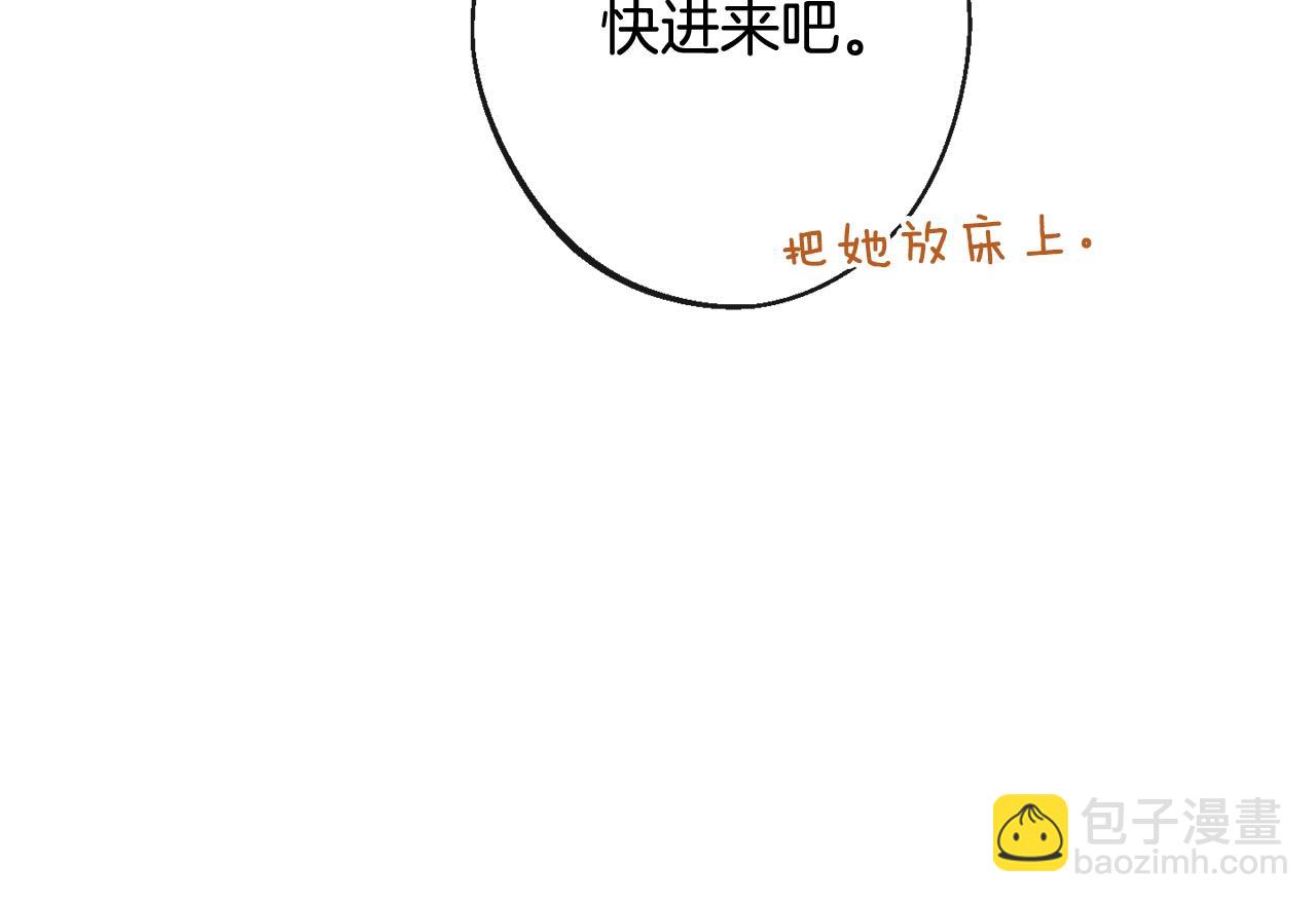 番外4 “坏小孩”176