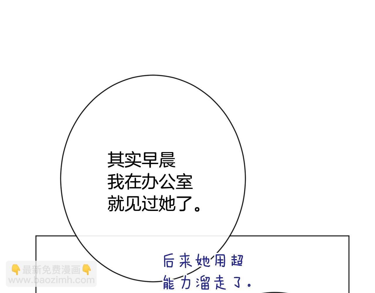 番外4 “坏小孩”177