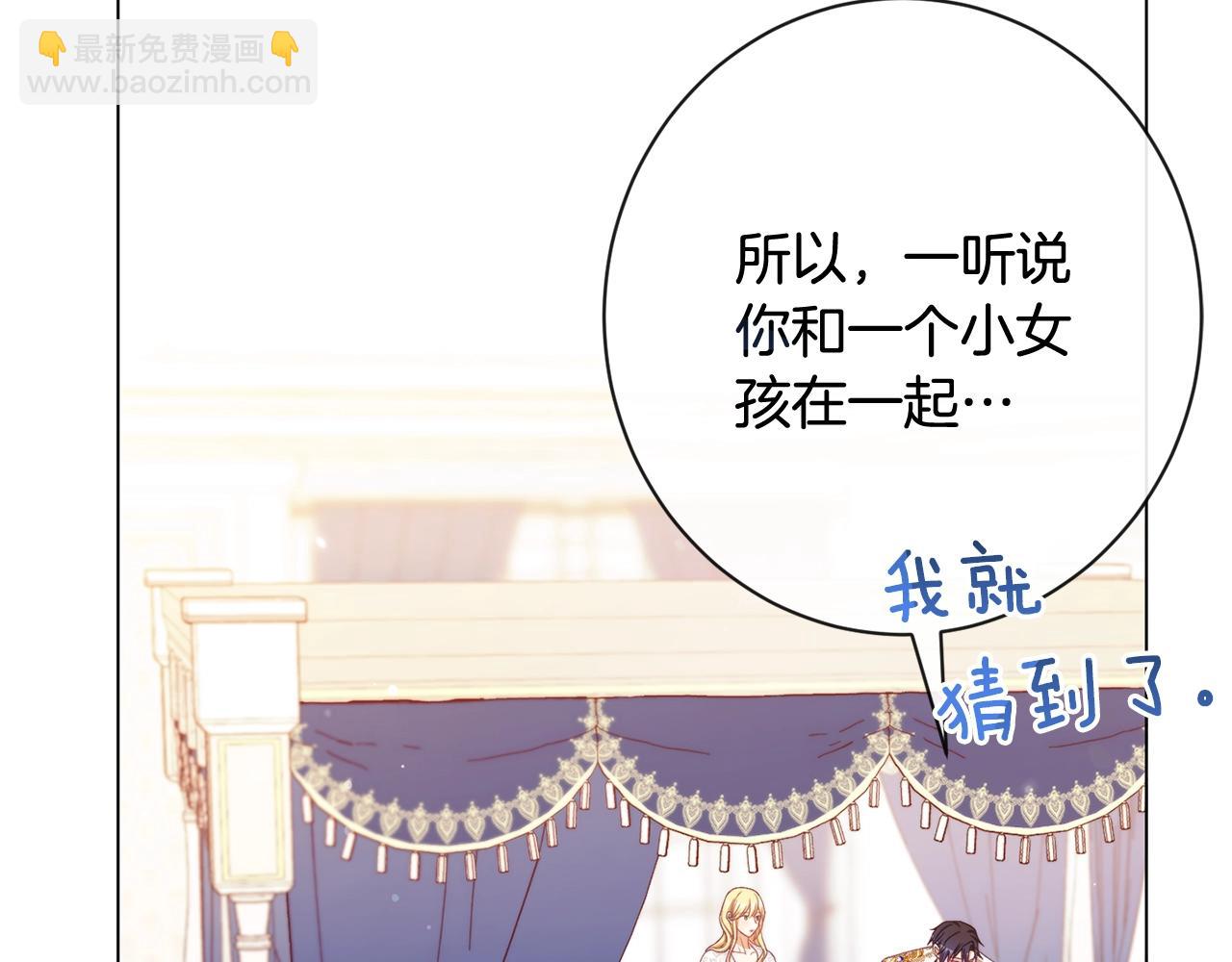 番外4 “坏小孩”178