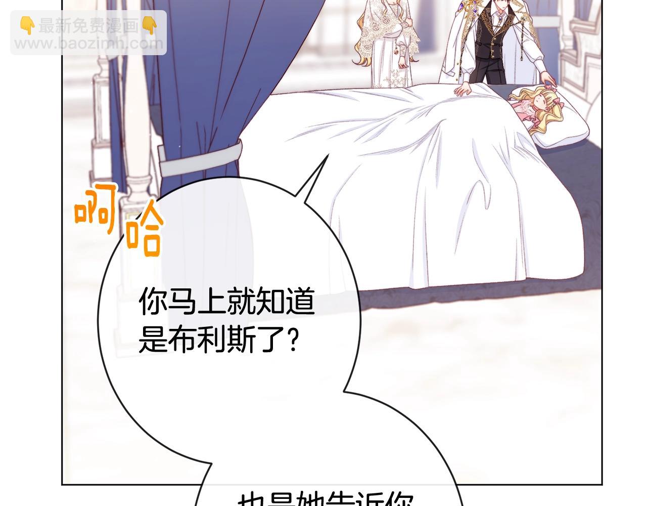 番外4 “坏小孩”179