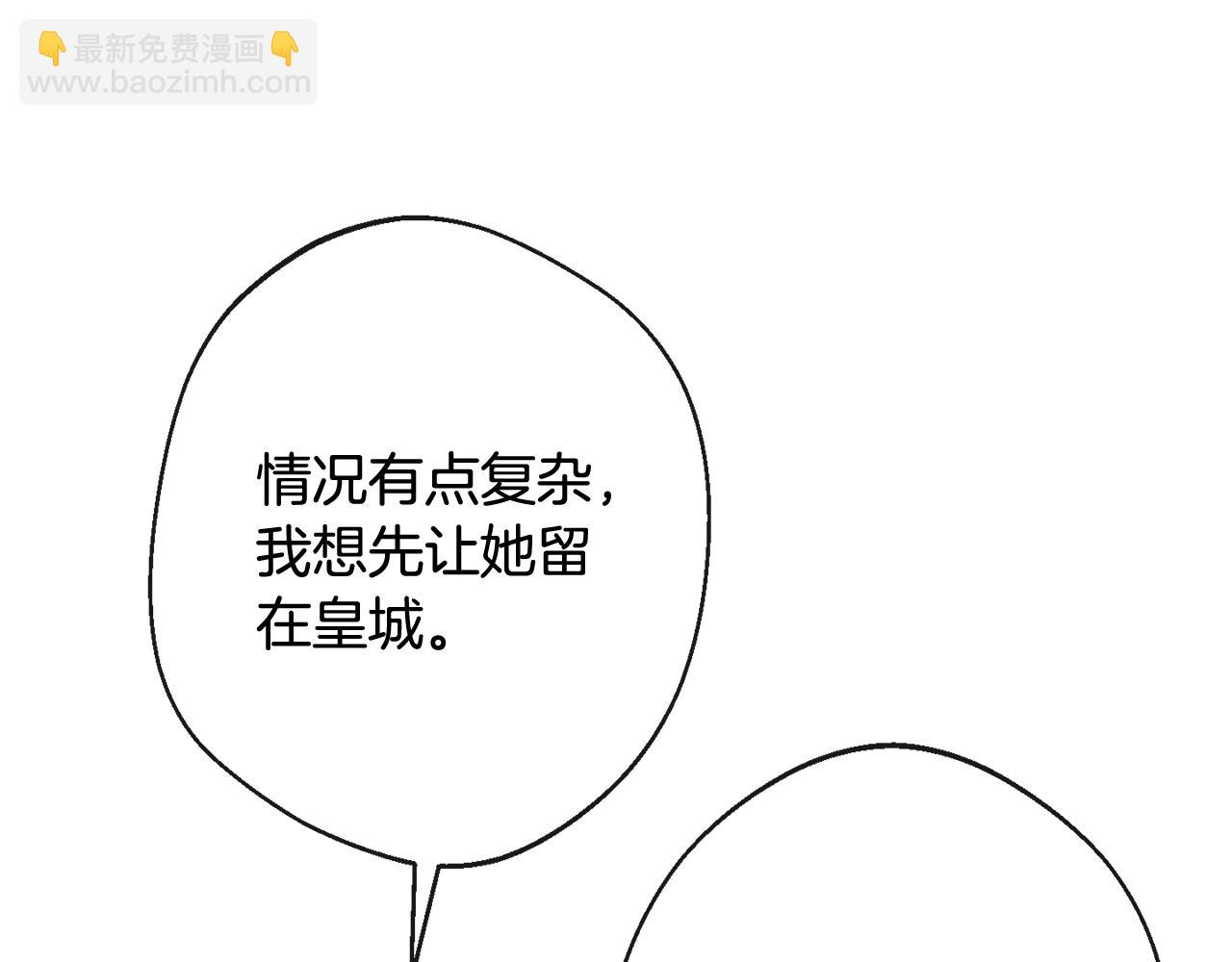 番外4 “坏小孩”181