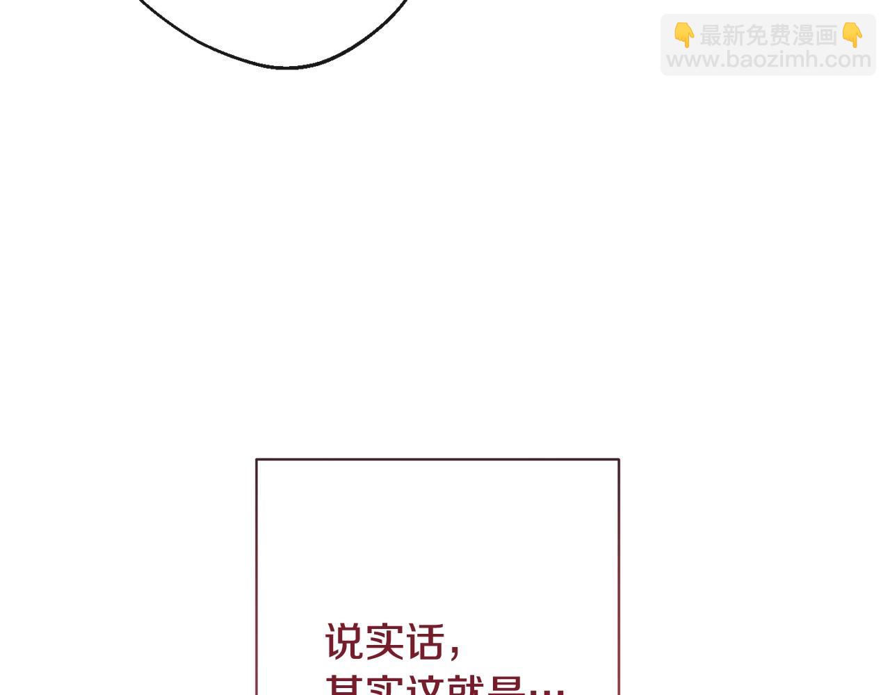 番外4 “坏小孩”184