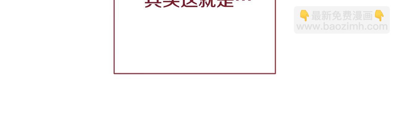 番外4 “坏小孩”185