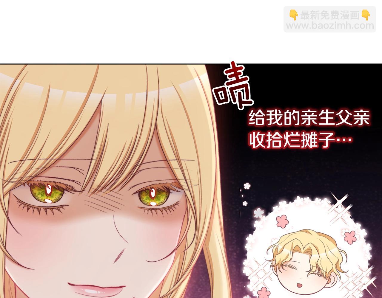 番外4 “坏小孩”186