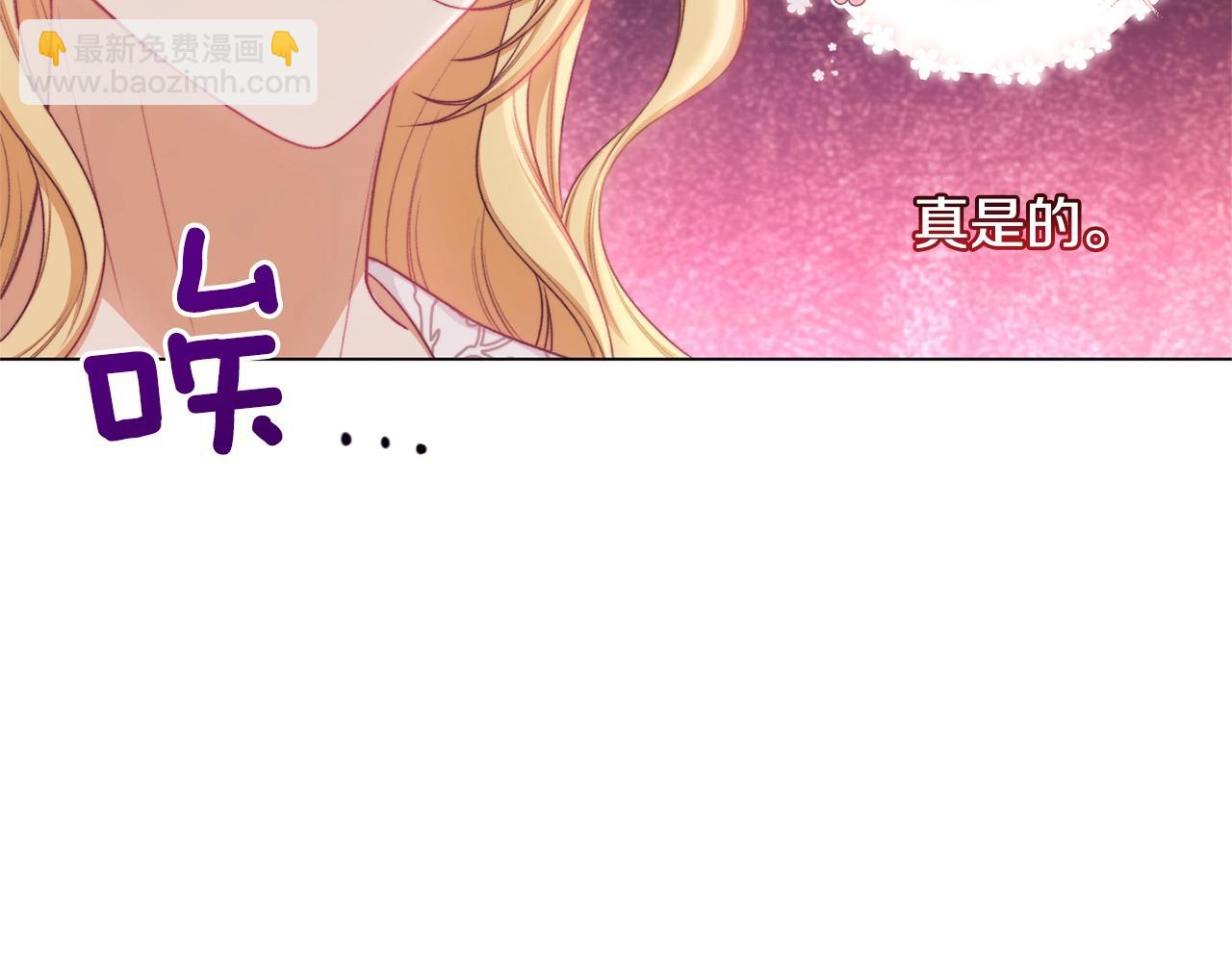番外4 “坏小孩”187