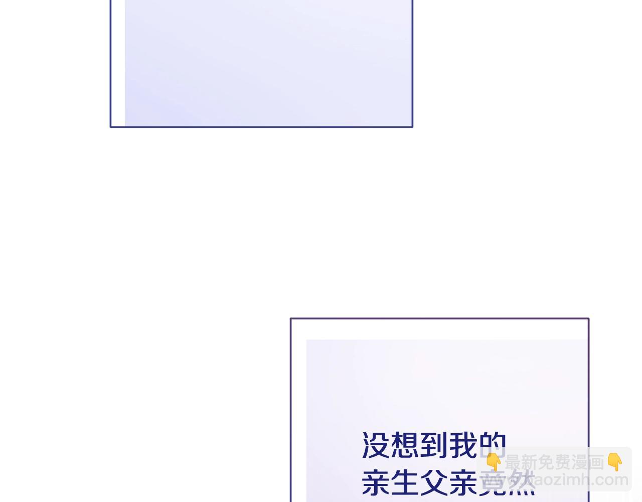 番外4 “坏小孩”189