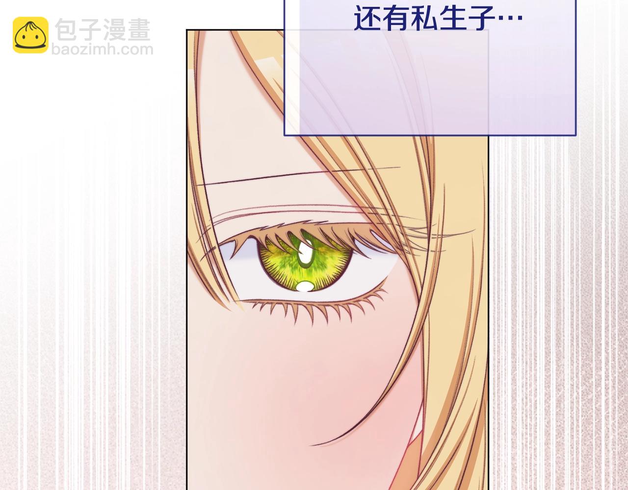 番外4 “坏小孩”190