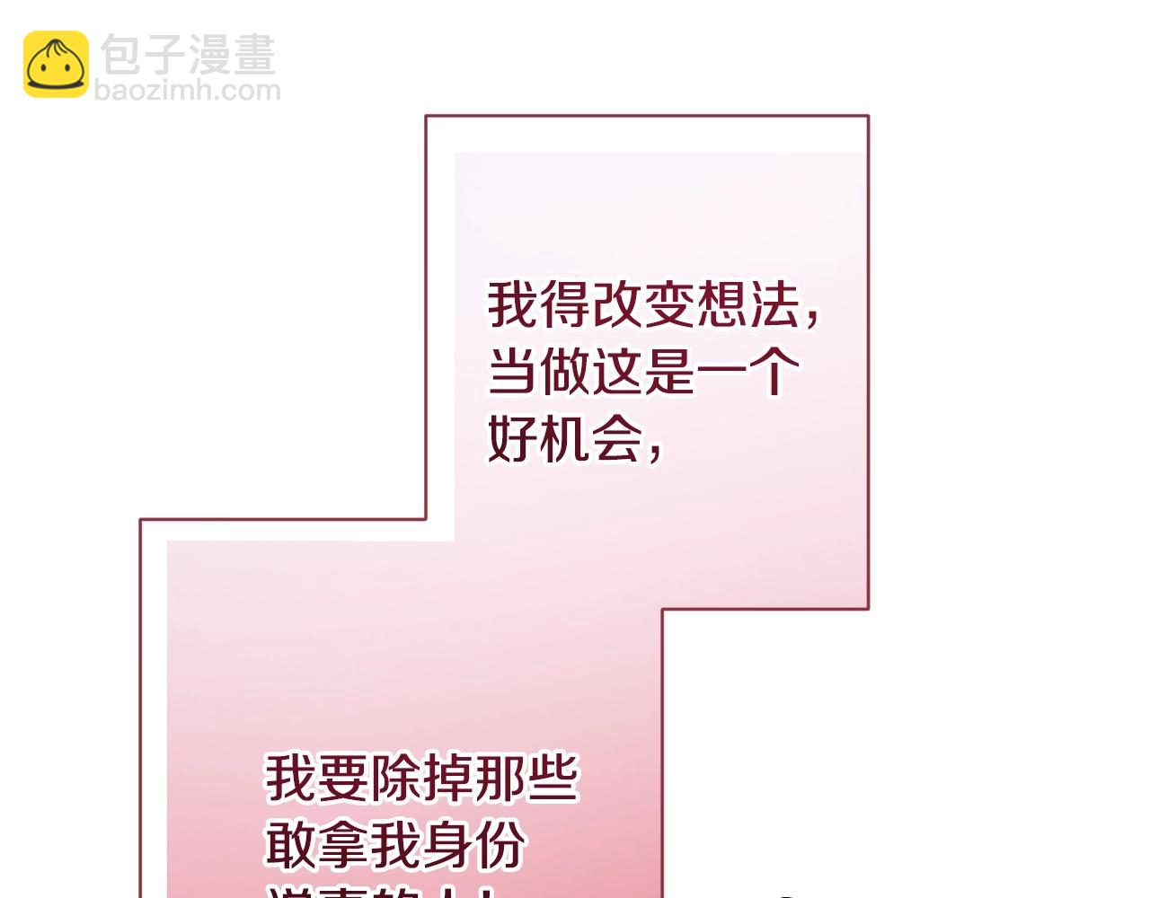 番外4 “坏小孩”193