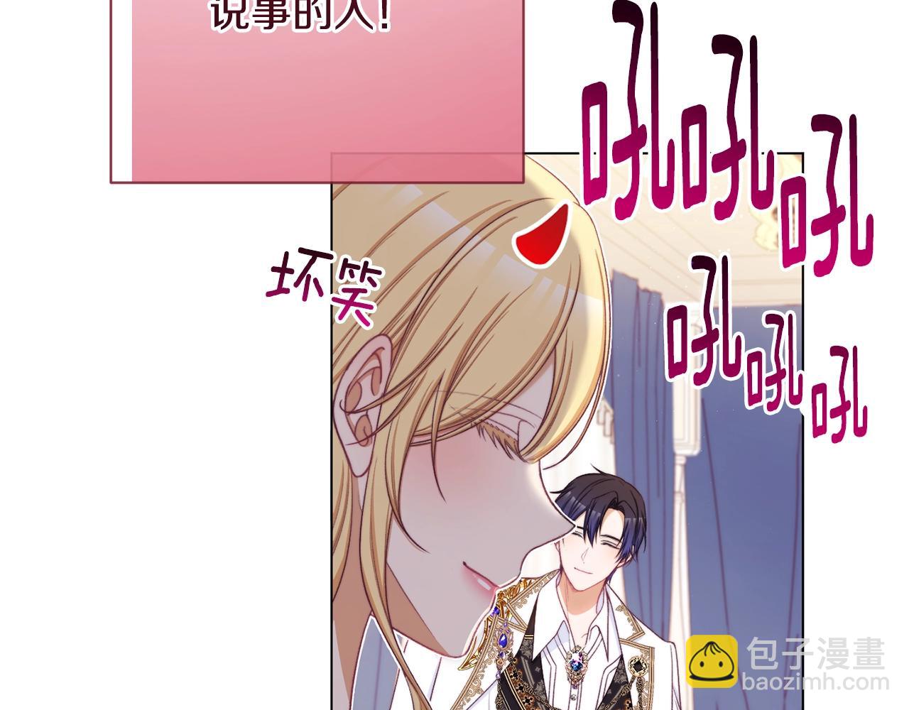 番外4 “坏小孩”194