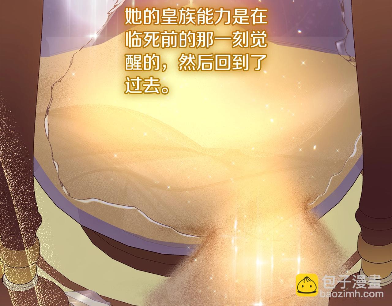 番外4 “坏小孩”2