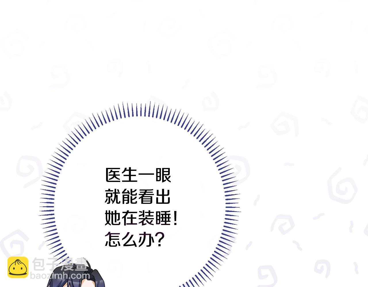 番外4 “坏小孩”200