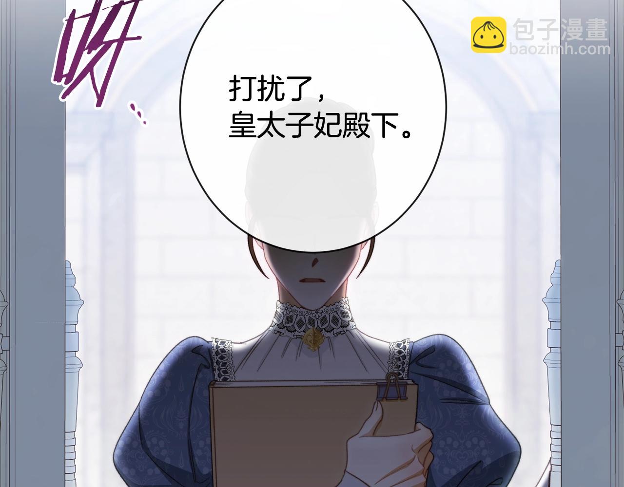 番外4 “坏小孩”204