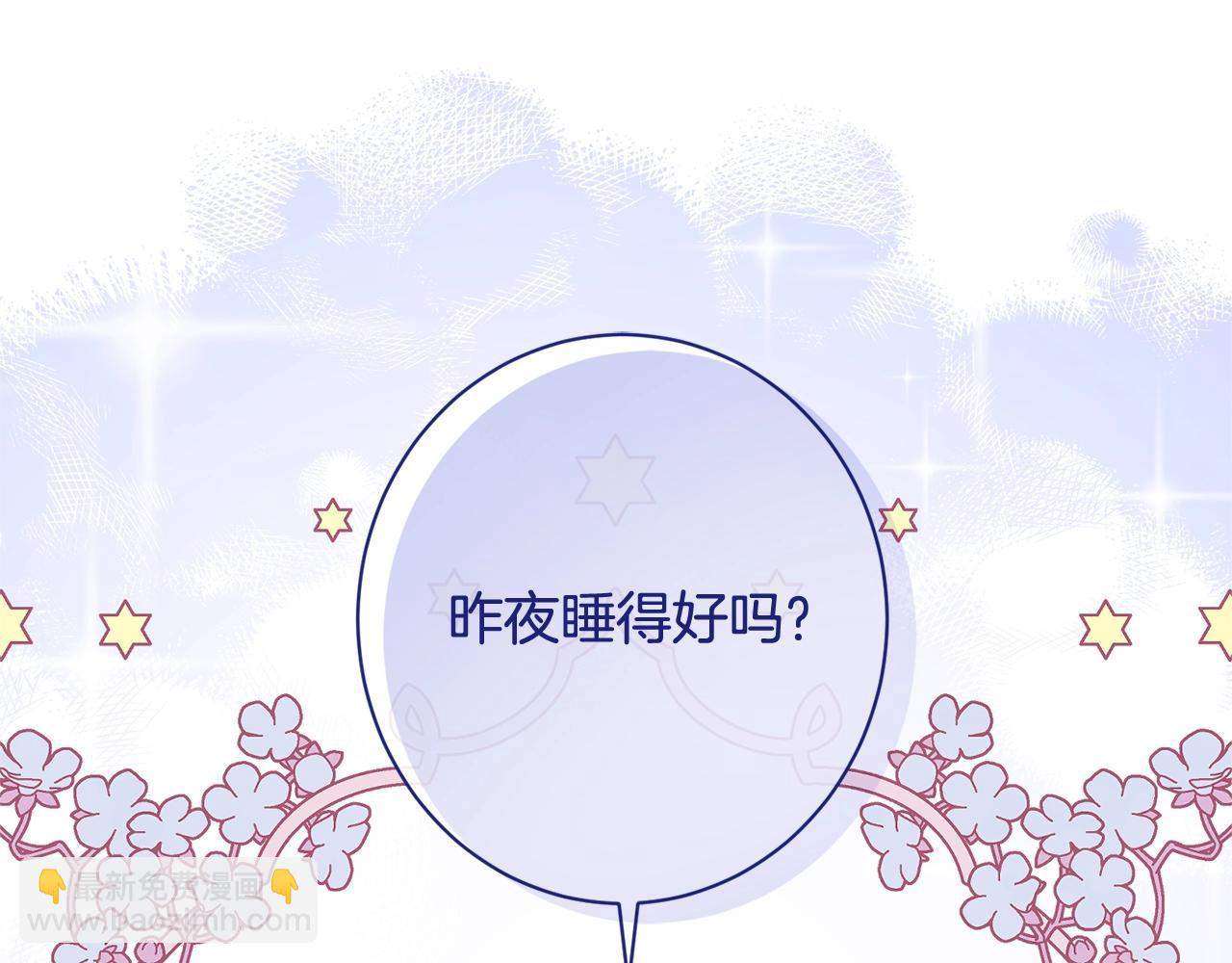 番外4 “坏小孩”207