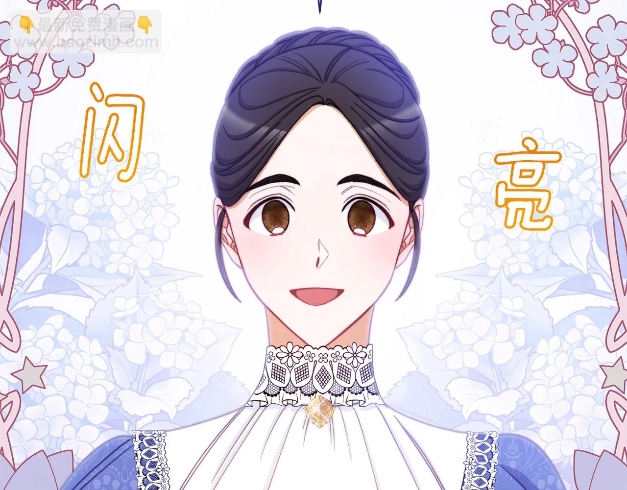 番外4 “坏小孩”212