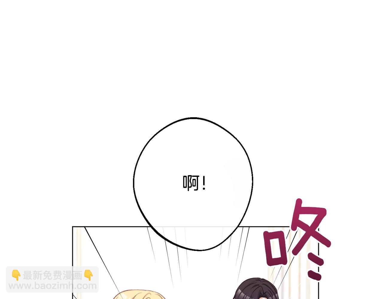 番外4 “坏小孩”215
