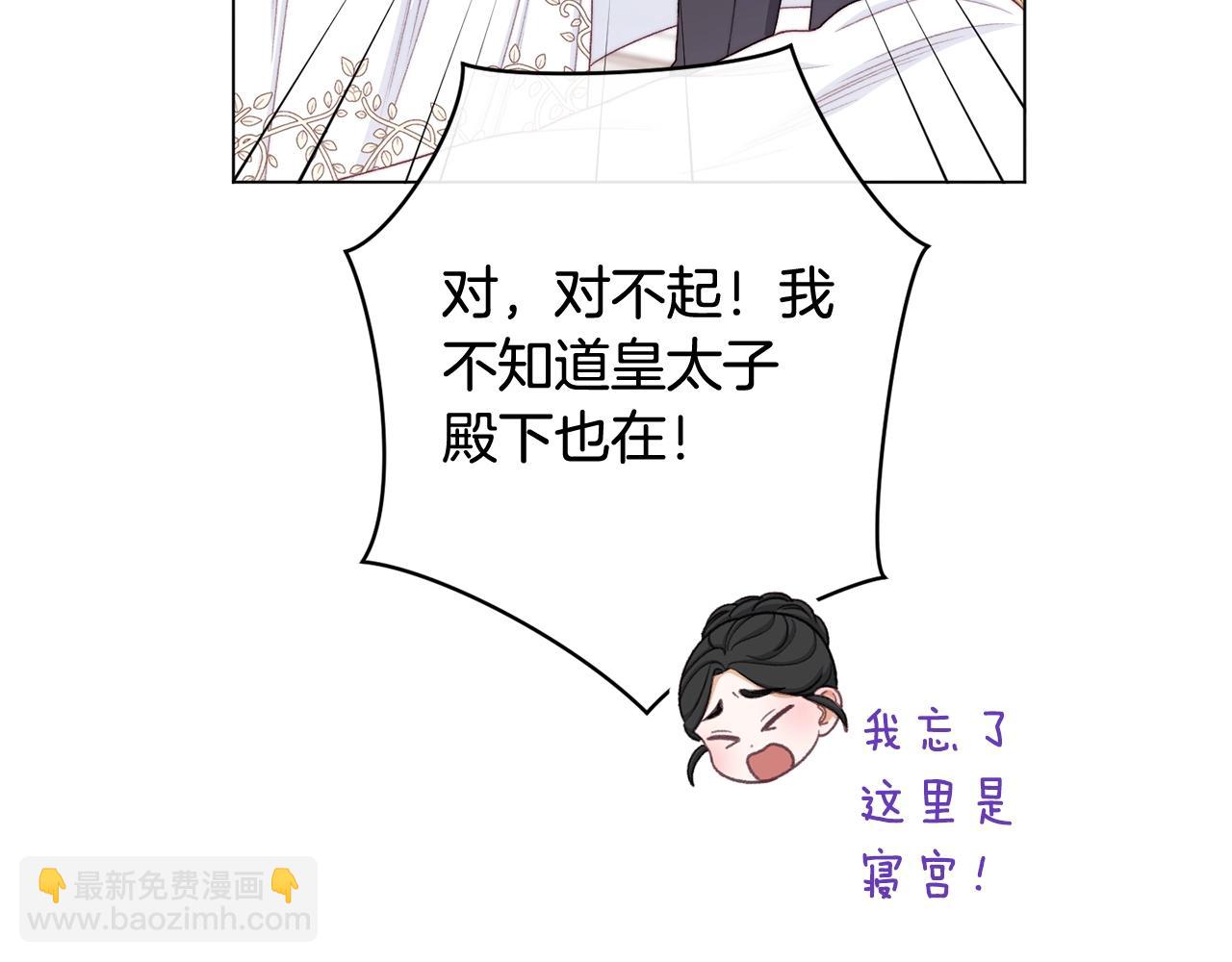 番外4 “坏小孩”217