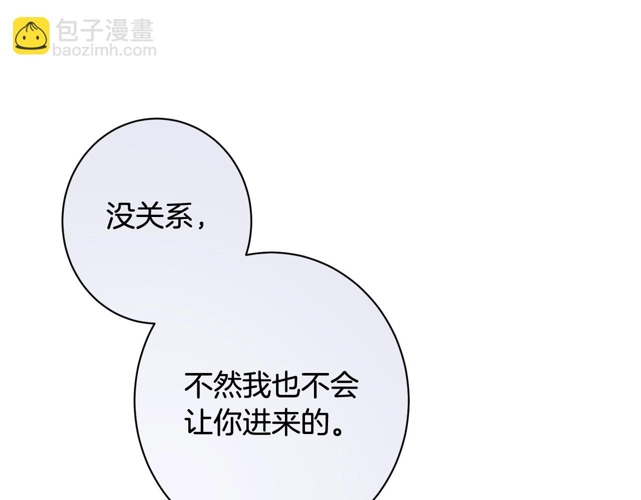 番外4 “坏小孩”218