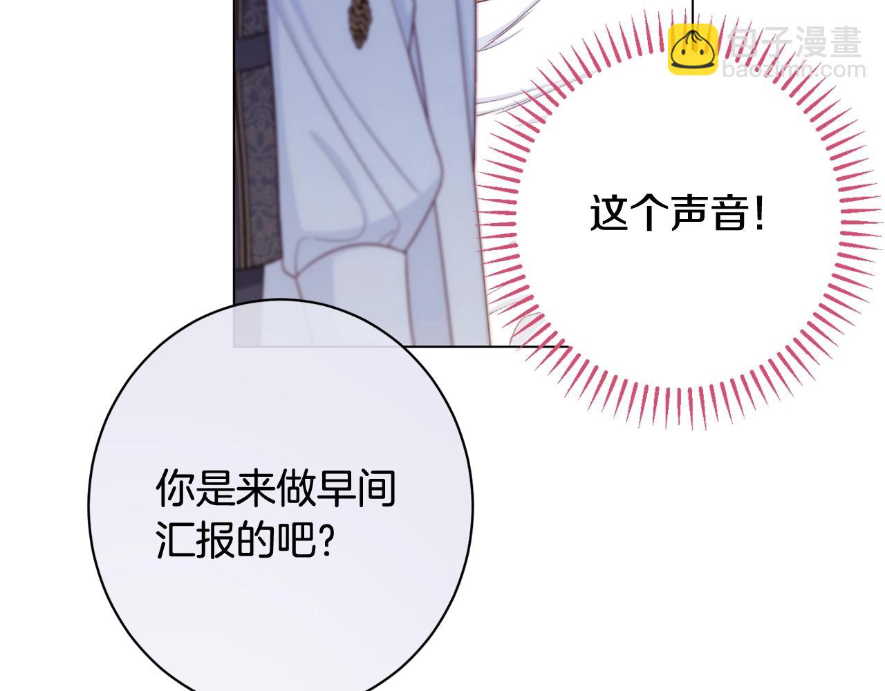 番外4 “坏小孩”220