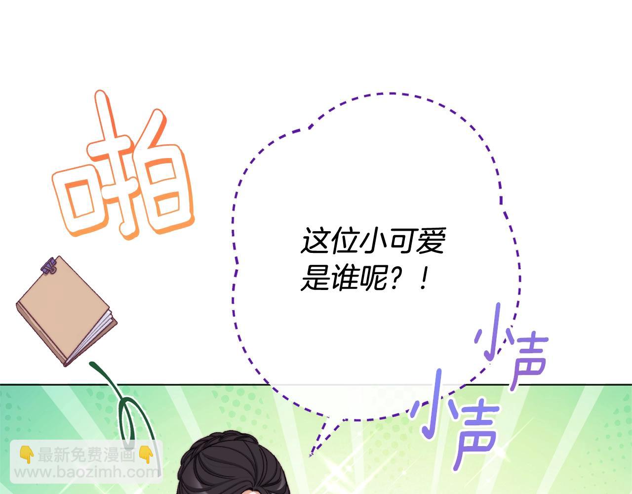 番外4 “坏小孩”222
