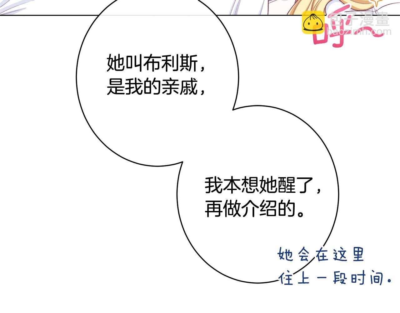 番外4 “坏小孩”224