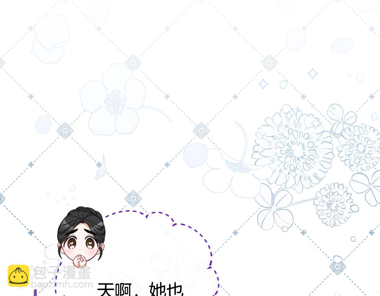 番外4 “坏小孩”226