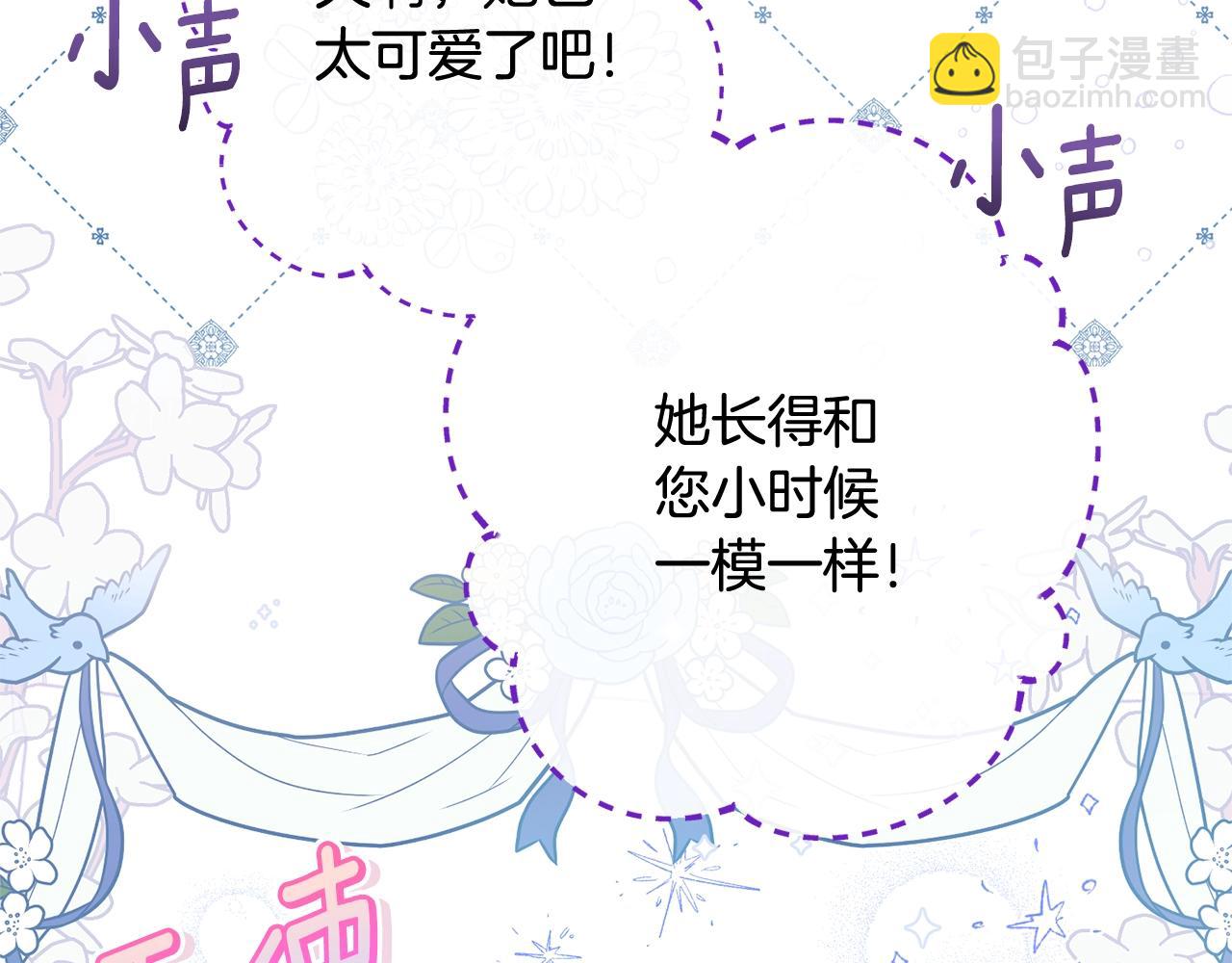 番外4 “坏小孩”227