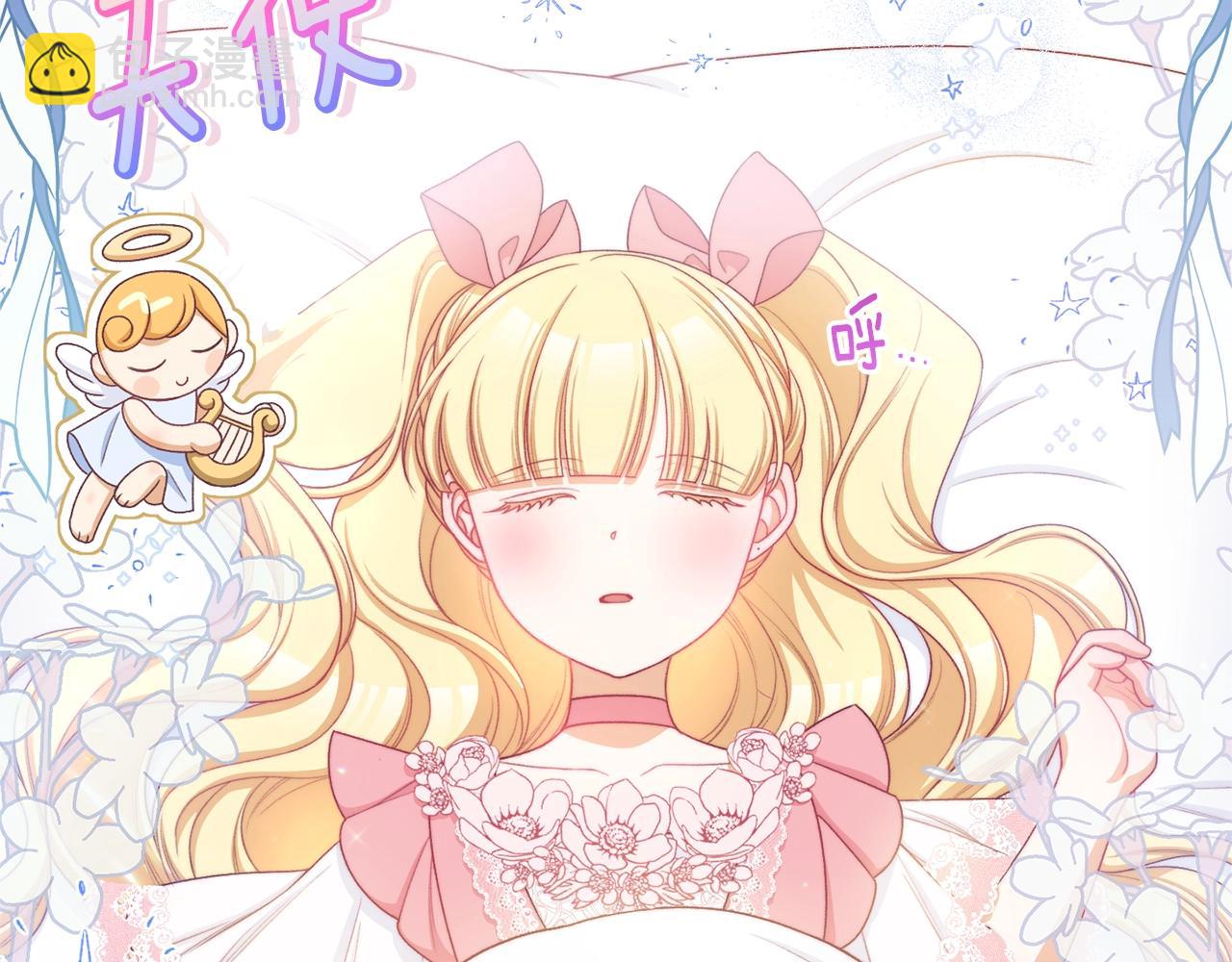 番外4 “坏小孩”228