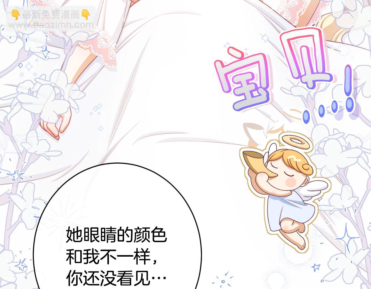 番外4 “坏小孩”229