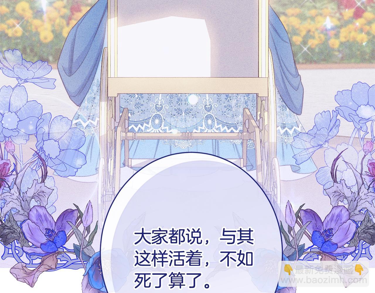 番外4 “坏小孩”23
