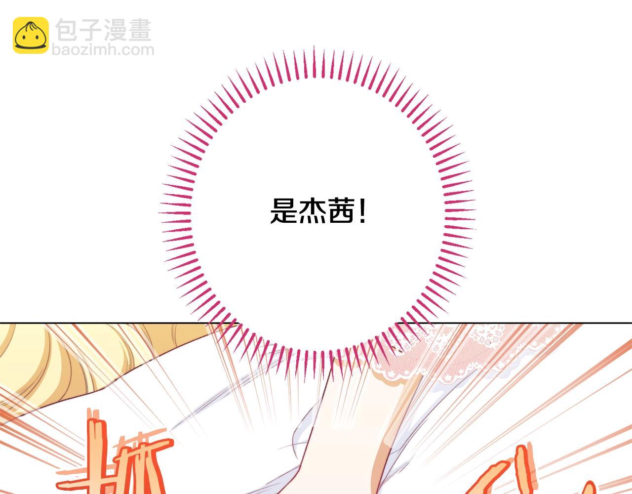番外4 “坏小孩”233