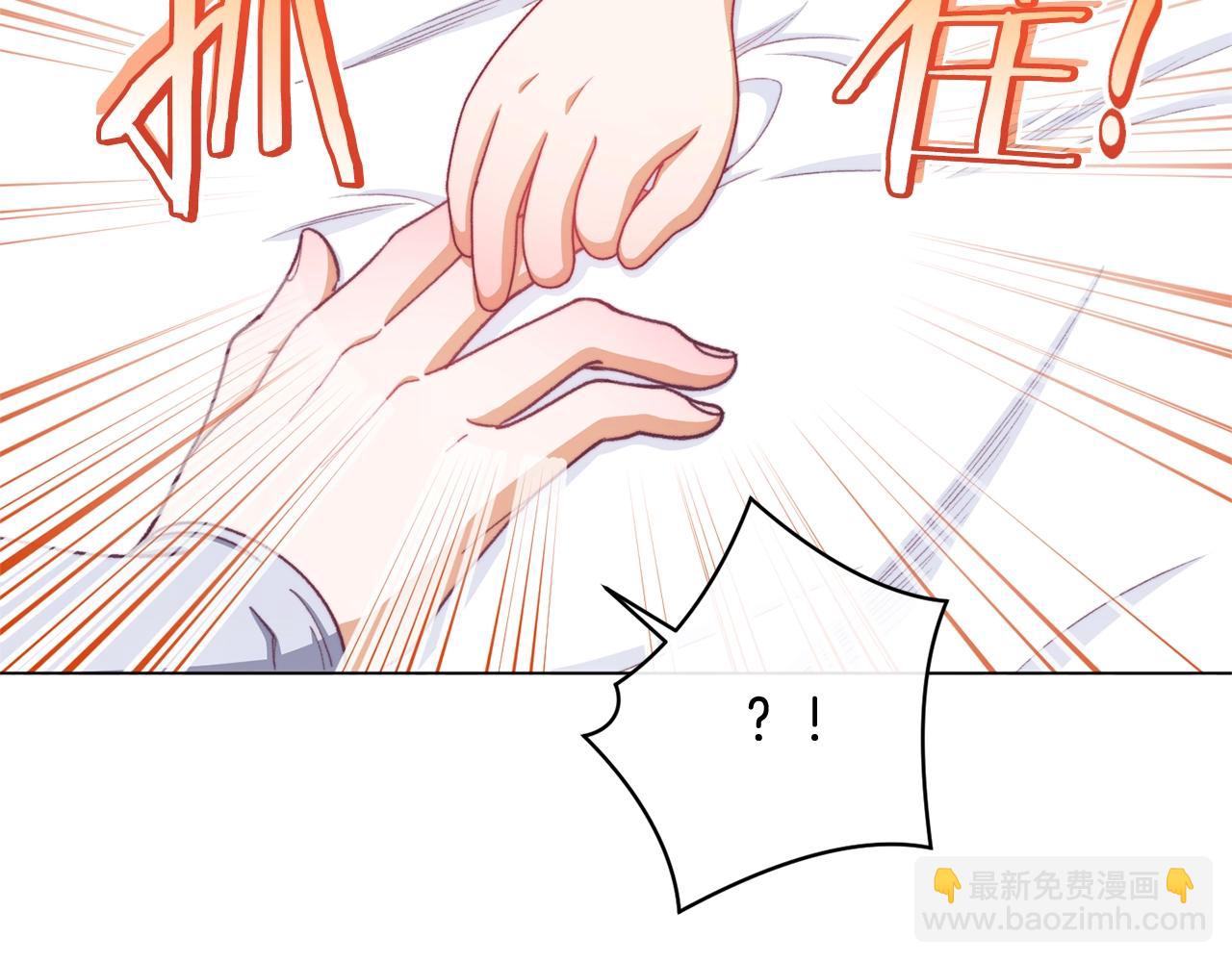 番外4 “坏小孩”234
