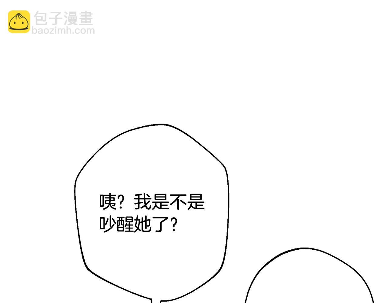 番外4 “坏小孩”235