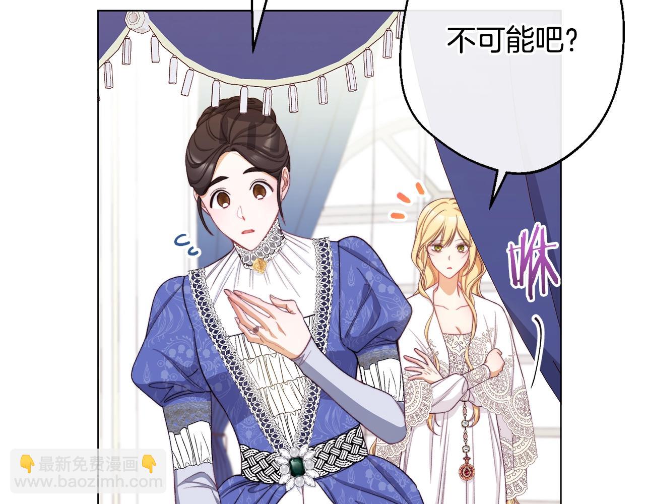 番外4 “坏小孩”236