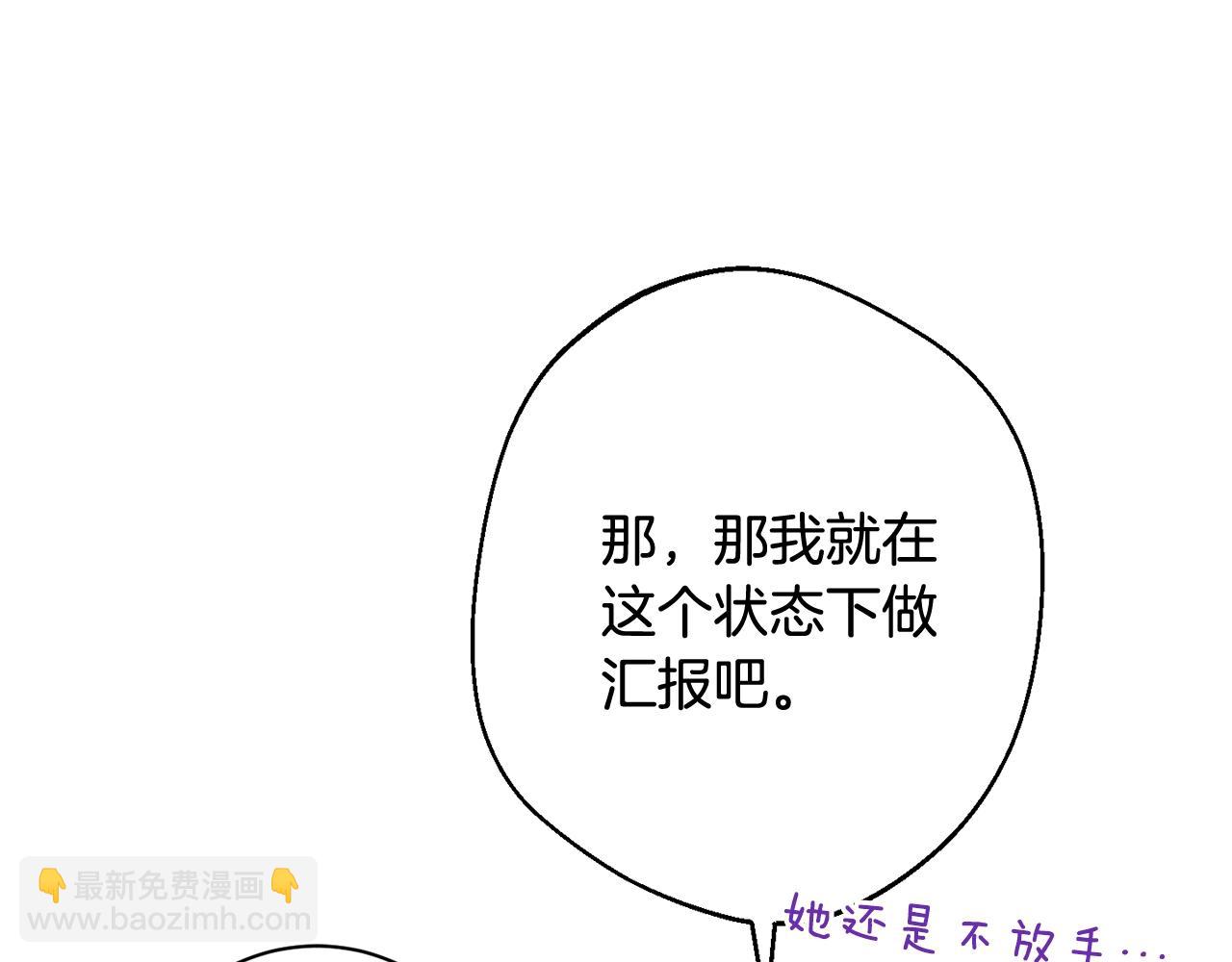 番外4 “坏小孩”245