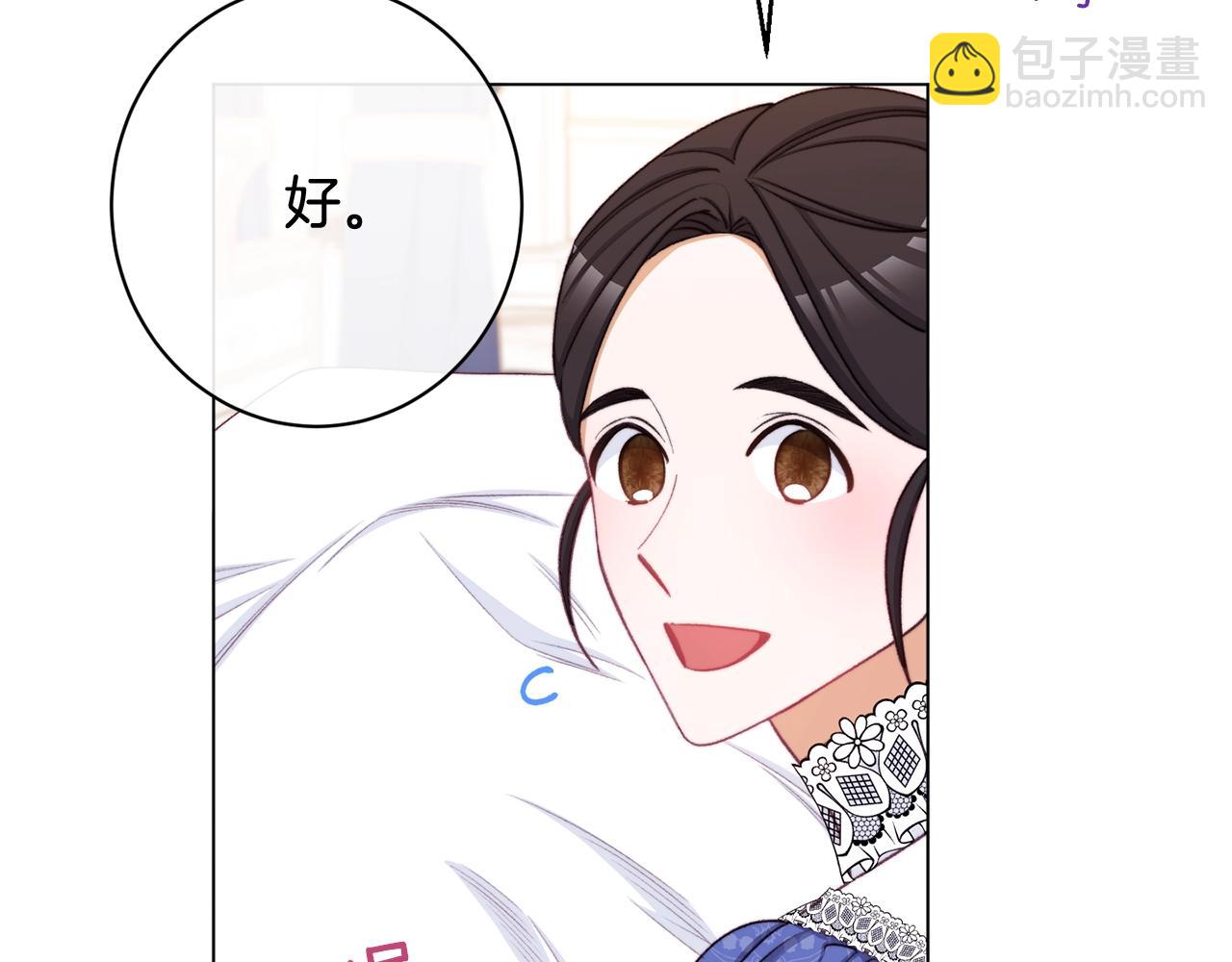 番外4 “坏小孩”246