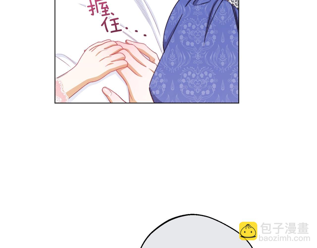 番外4 “坏小孩”247