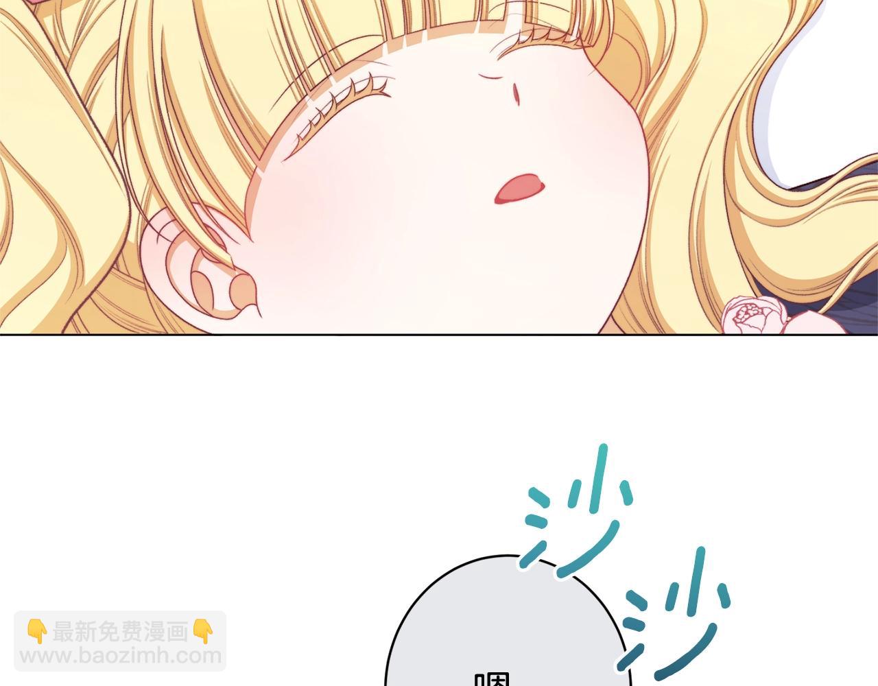 番外4 “坏小孩”249