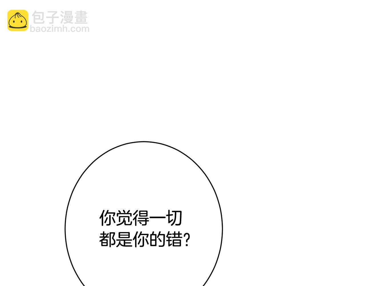 番外4 “坏小孩”25