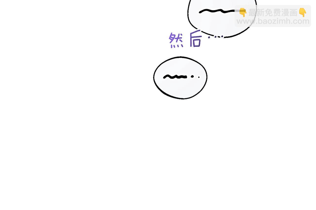 番外4 “坏小孩”253