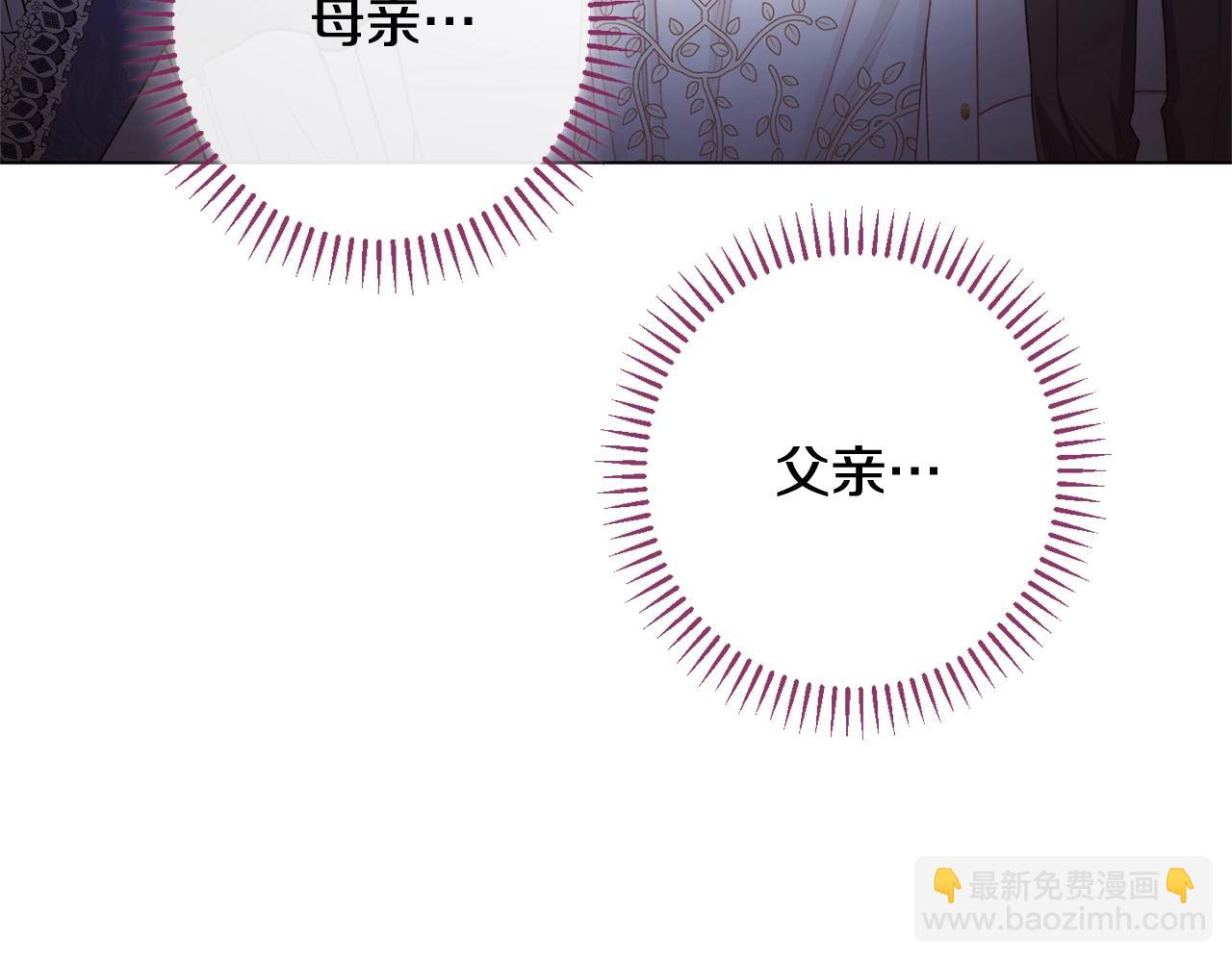 番外4 “坏小孩”256