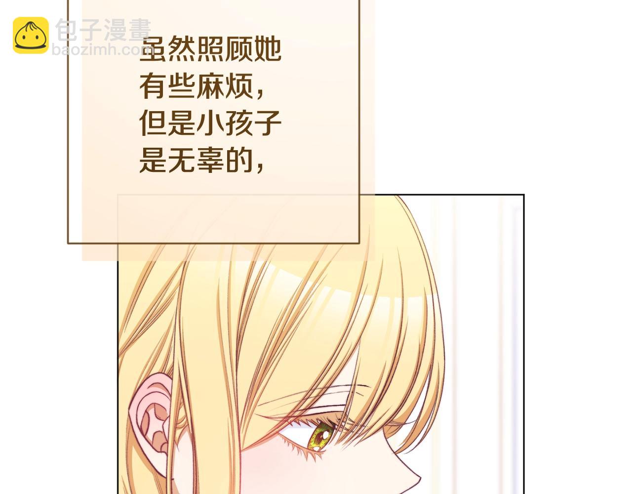 番外4 “坏小孩”263