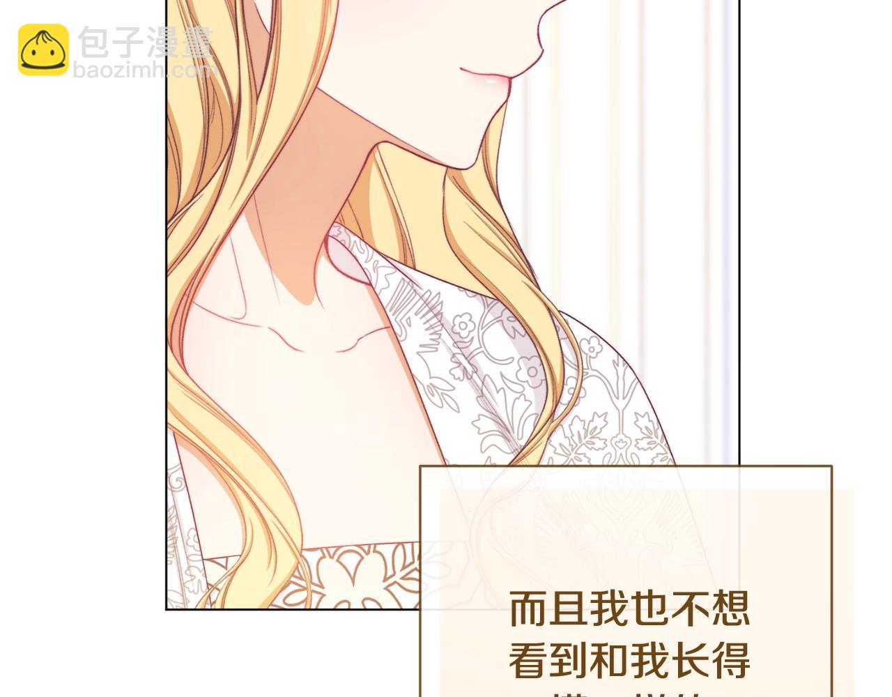 番外4 “坏小孩”264