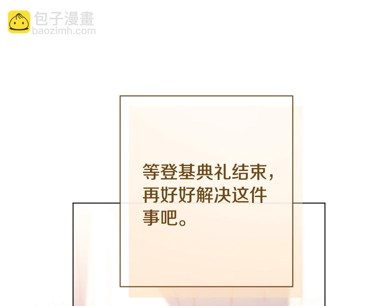番外4 “坏小孩”270
