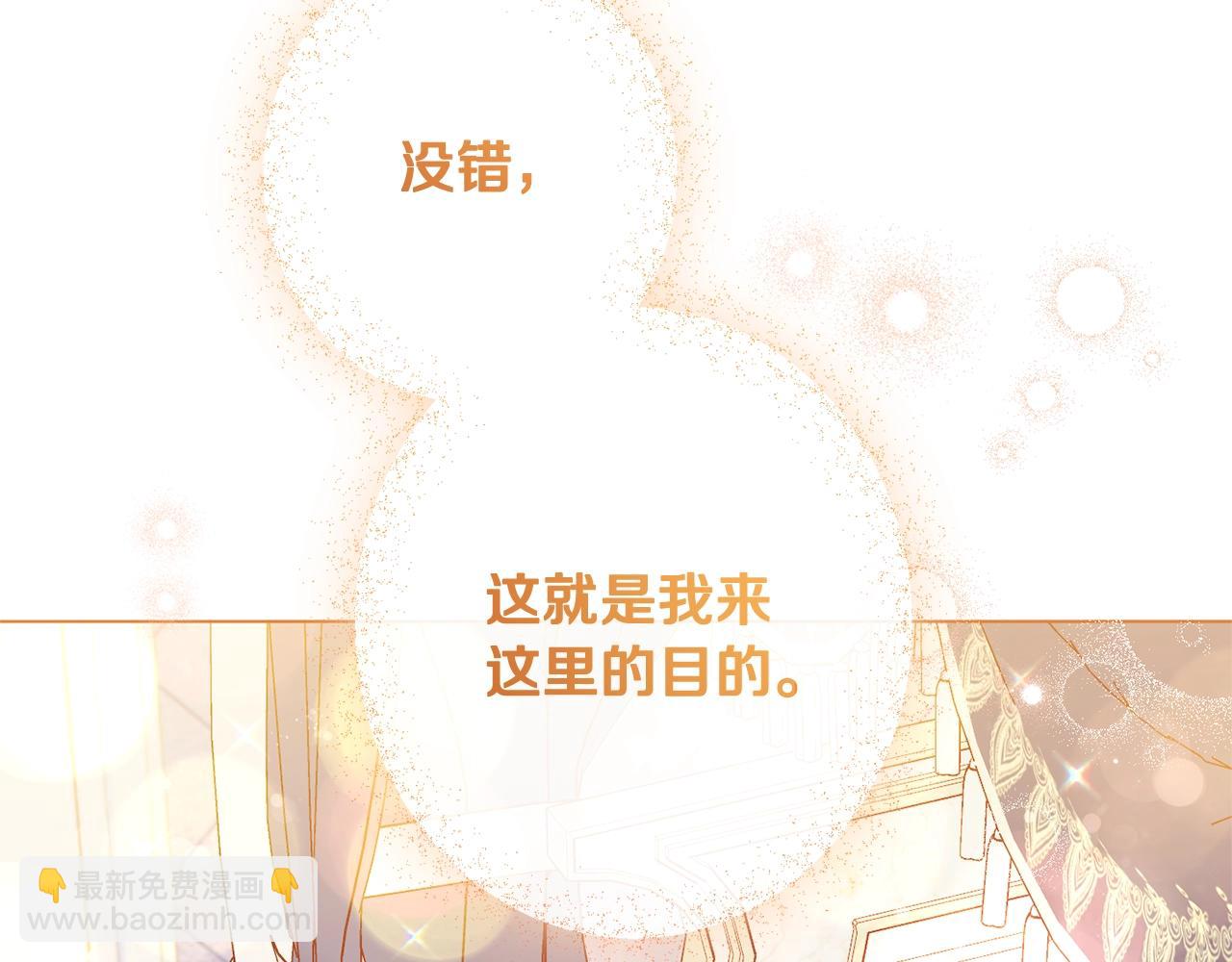 番外4 “坏小孩”275