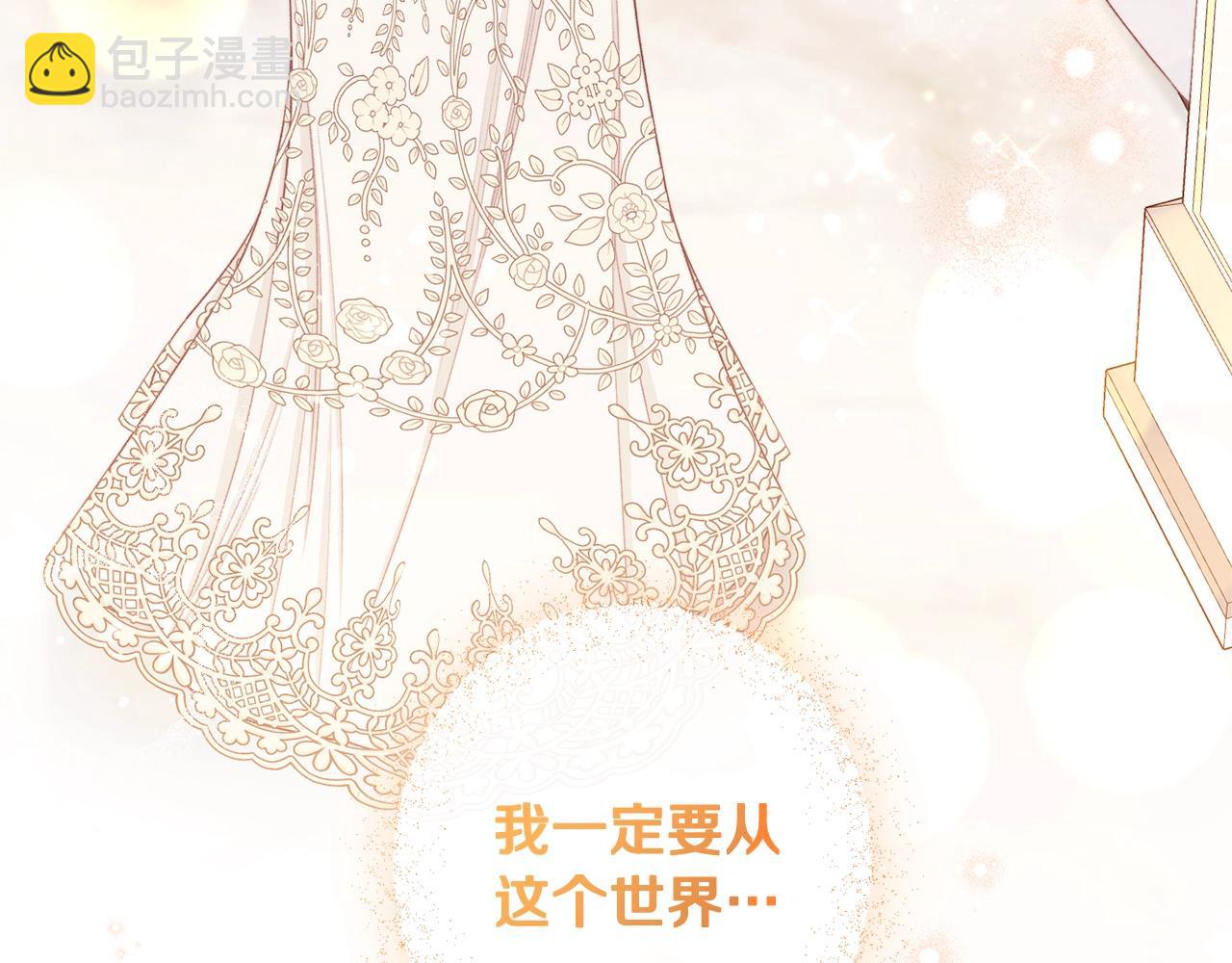 番外4 “坏小孩”278