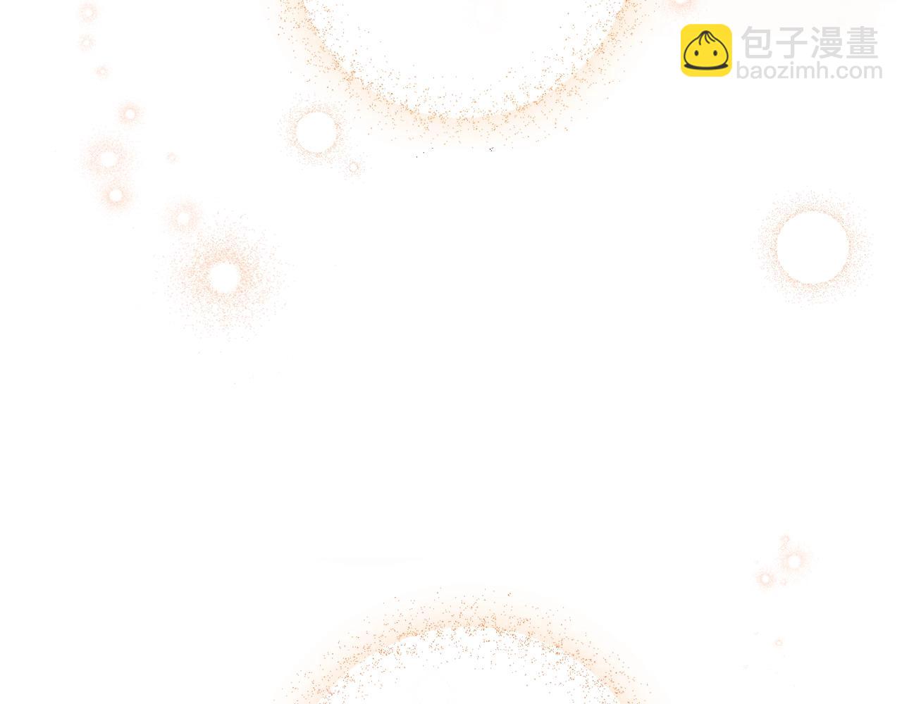 番外4 “坏小孩”279
