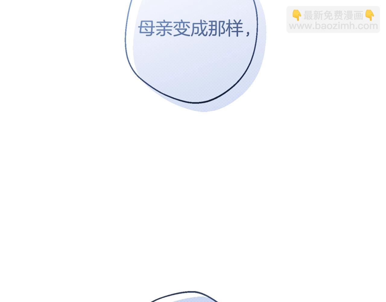 番外4 “坏小孩”28