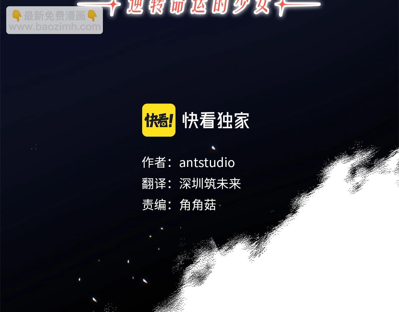 番外4 “坏小孩”34