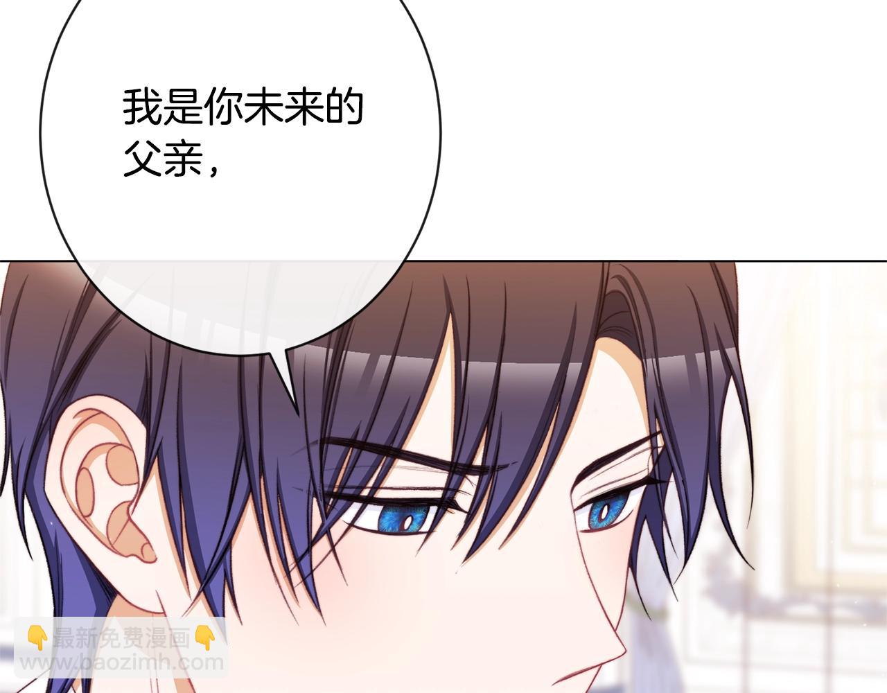 番外4 “坏小孩”38